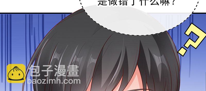 美丽的小天使(1/2)-第16话