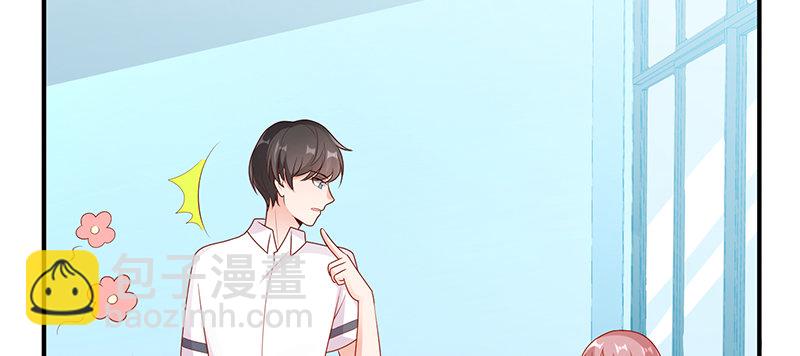 美丽的小天使(1/2)-第16话