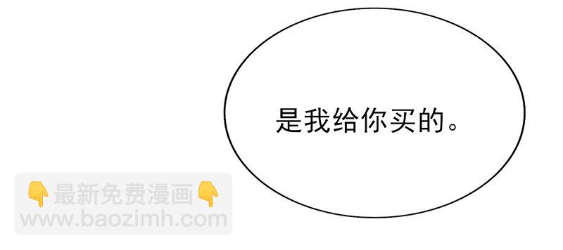 美丽的小天使(1/2)-第16话