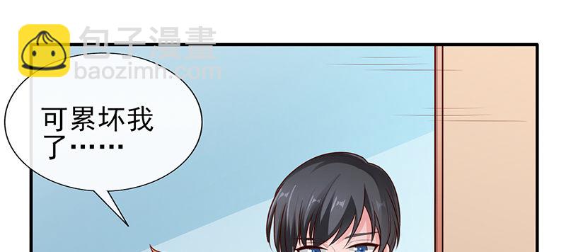 美丽的小天使(1/2)-第16话