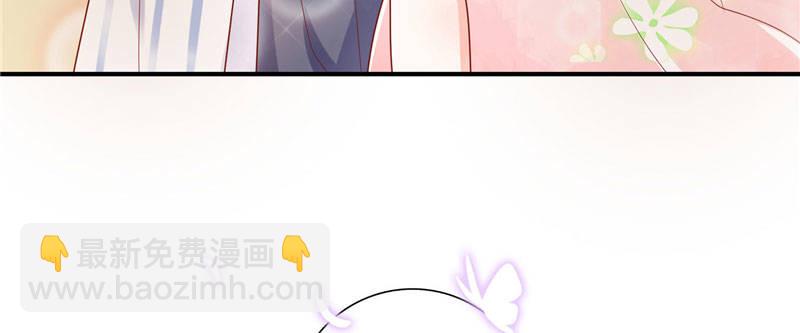 是巧合还是故意(1/3)-第18话