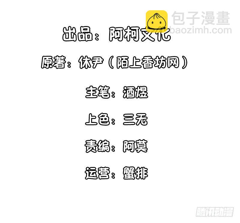 是巧合还是故意(1/3)-第18话