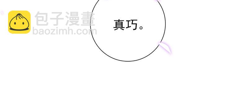 是巧合还是故意(1/3)-第18话