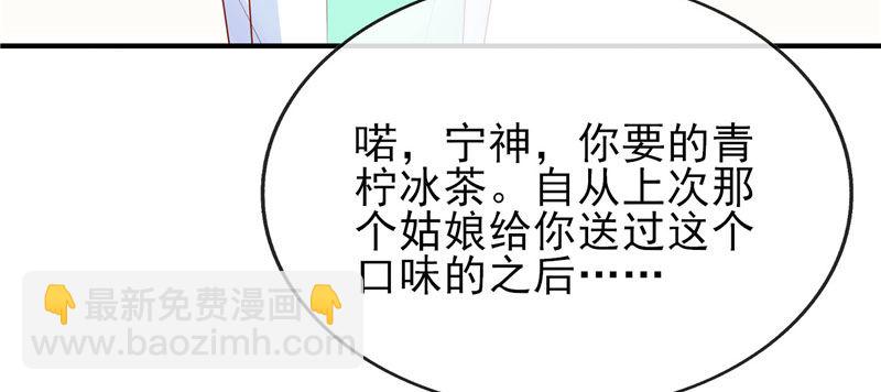 是巧合还是故意(1/3)-第18话