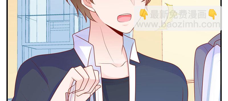 是巧合还是故意(1/3)-第18话