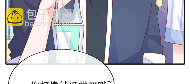 是巧合还是故意(1/3)-第18话