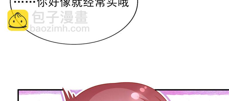 是巧合还是故意(1/3)-第18话