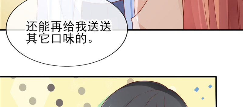 是巧合还是故意(1/3)-第18话