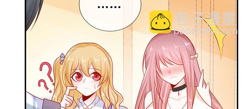 是巧合还是故意(1/3)-第18话