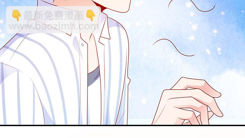 你觉得我怎么样？(1/2)-第20话