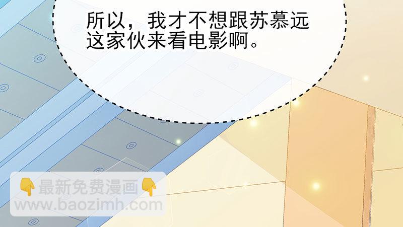 你觉得我怎么样？(1/2)-第20话