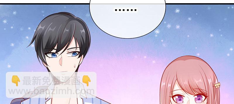 你觉得我怎么样？(1/2)-第20话