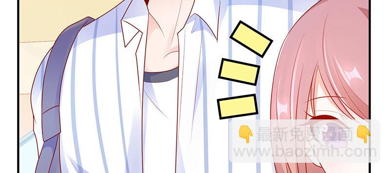 你觉得我怎么样？(1/2)-第20话