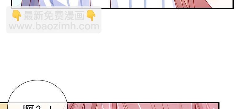 你觉得我怎么样？(1/2)-第20话