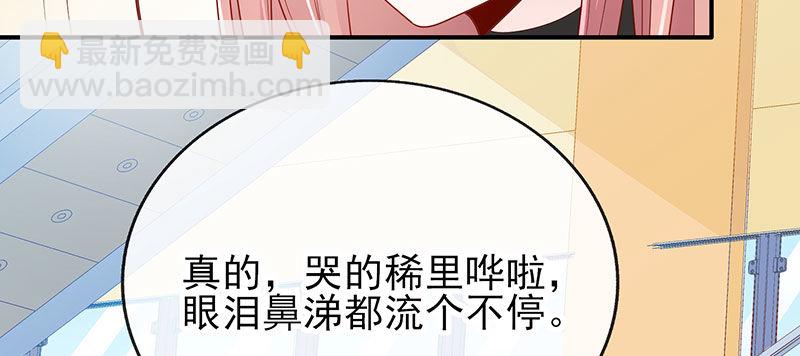 你觉得我怎么样？(1/2)-第20话