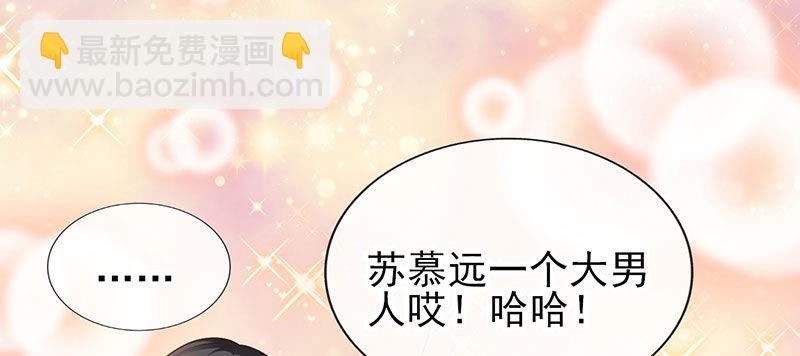 你觉得我怎么样？(1/2)-第20话