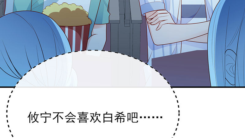 你觉得我怎么样？(1/2)-第20话