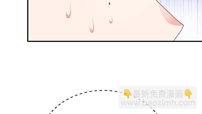 你觉得我怎么样？(1/2)-第20话