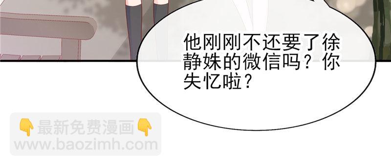 悸动的心跳(1/3)-第24话