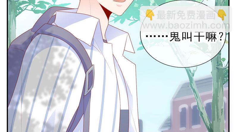 悸动的心跳(1/3)-第24话