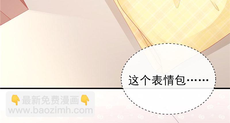 悸动的心跳(1/3)-第24话