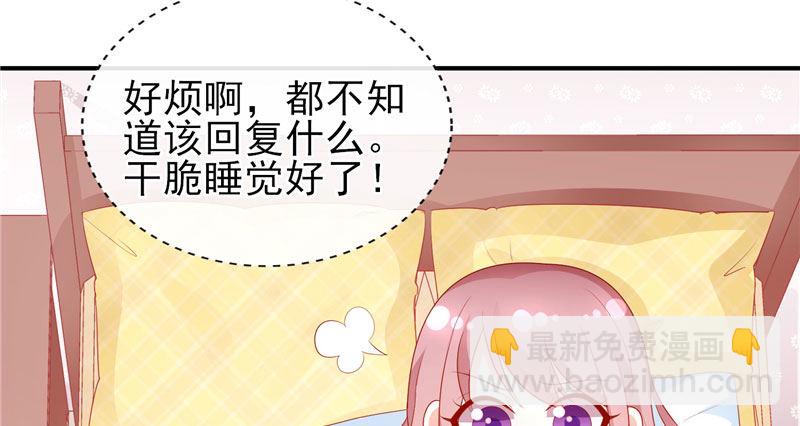 悸动的心跳(1/3)-第24话