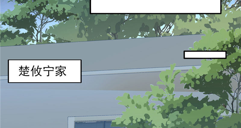 悸动的心跳(1/3)-第24话