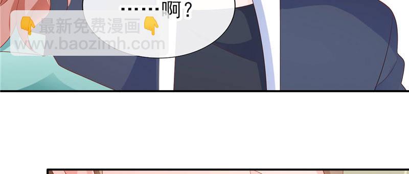 悸动的心跳(1/3)-第24话