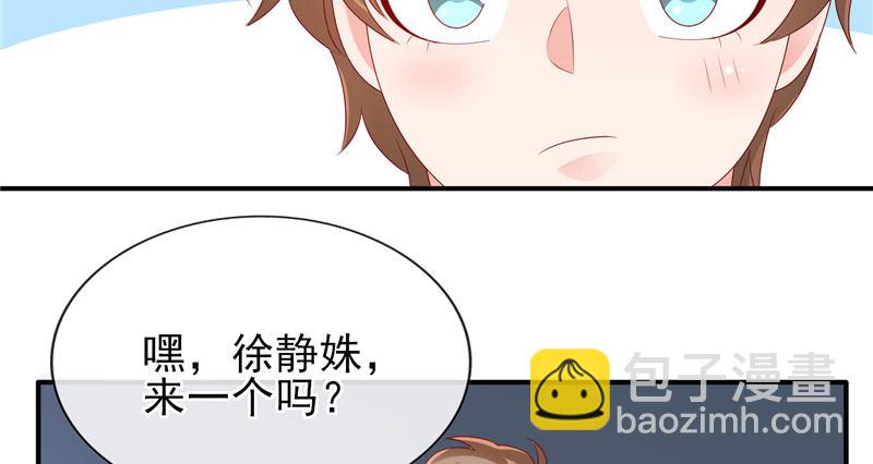 运动会回忆(1/2)-第26话