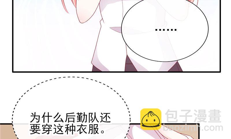 超短裙福利(1/2)-第28话