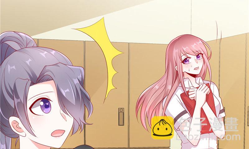 超短裙福利(1/2)-第28话