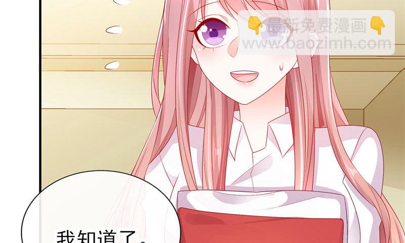 超短裙福利(1/2)-第28话