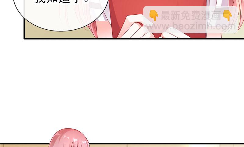 超短裙福利(1/2)-第28话