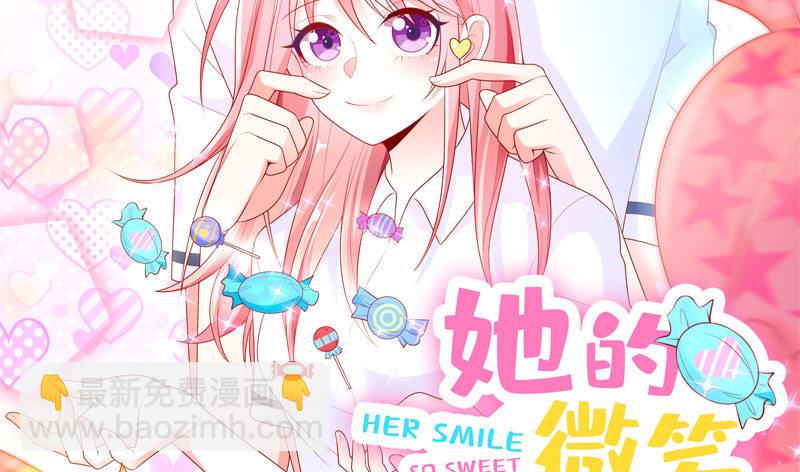 超短裙福利(1/2)-第28话