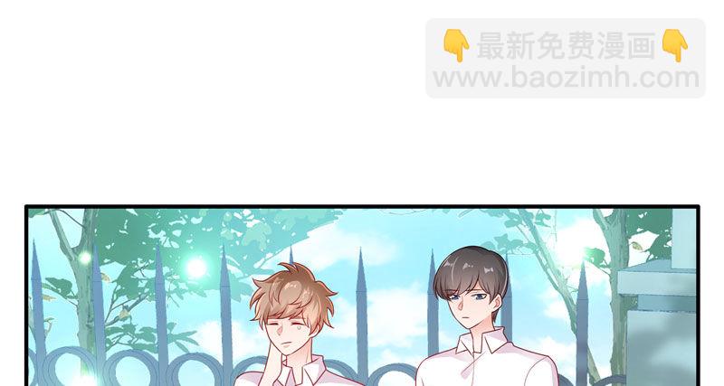 超短裙福利(1/2)-第28话