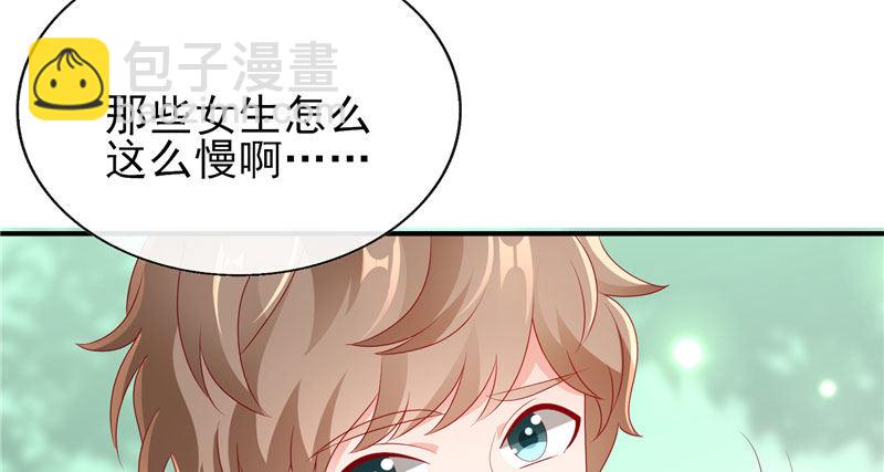 超短裙福利(1/2)-第28话