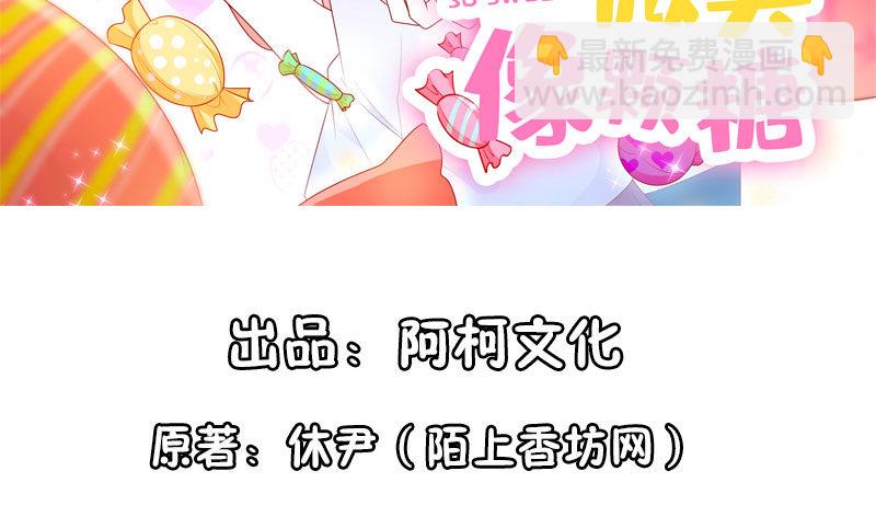 超短裙福利(1/2)-第28话