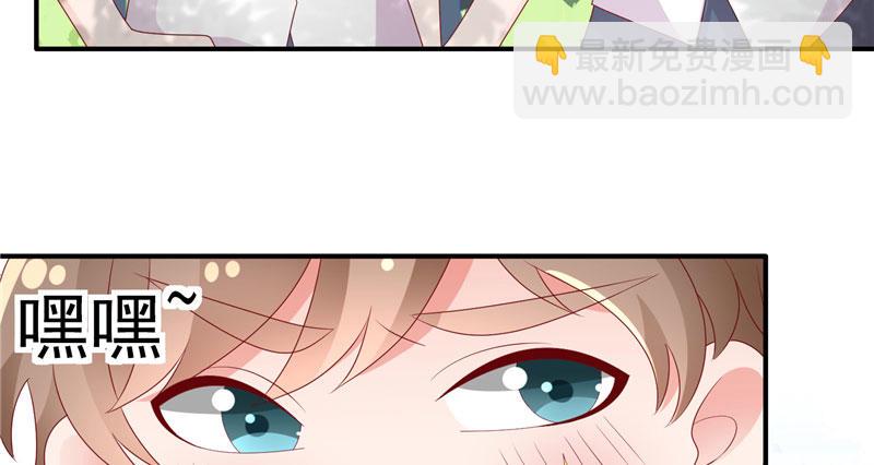 超短裙福利(1/2)-第28话