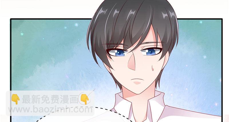 超短裙福利(1/2)-第28话