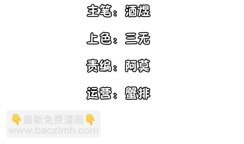 超短裙福利(1/2)-第28话