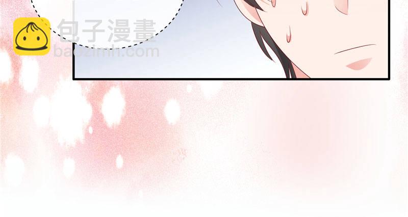 超短裙福利(1/2)-第28话