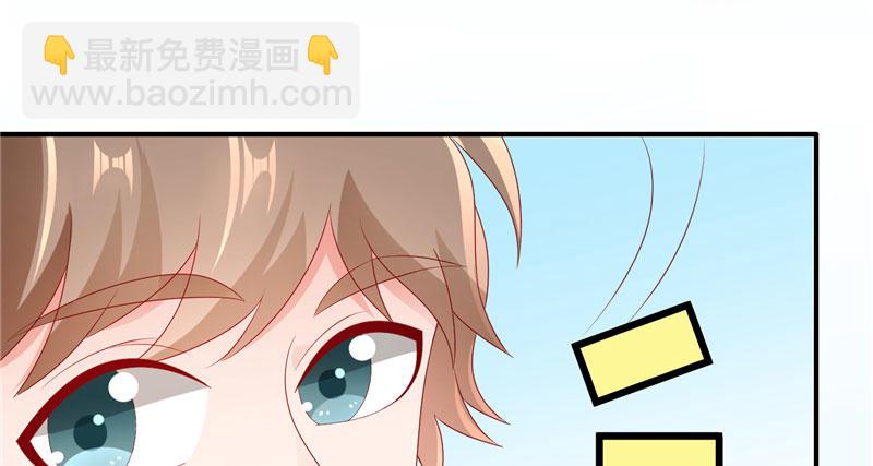 超短裙福利(1/2)-第28话