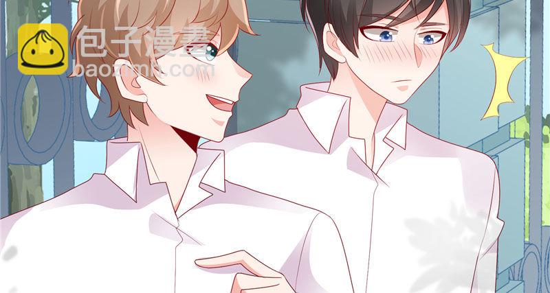 超短裙福利(1/2)-第28话