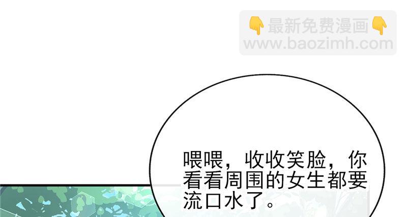 吃醋的宁神太恐怖(1/2)-第30话