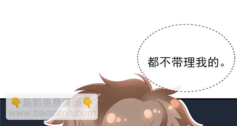 吃醋的宁神太恐怖(1/2)-第30话