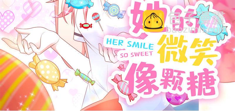 吃醋的宁神太恐怖(1/2)-第30话