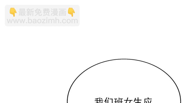 吃醋的宁神太恐怖(1/2)-第30话