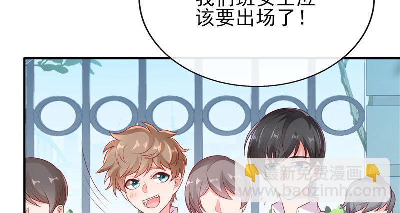 吃醋的宁神太恐怖(1/2)-第30话