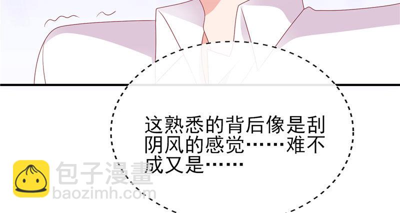 吃醋的宁神太恐怖(1/2)-第30话