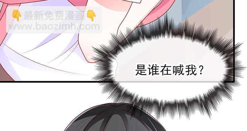 看书还是看我(1/2)-第4话